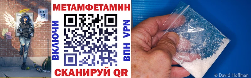 АМФЕТАМИН VHQ  цена   Фокино 