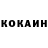 Кетамин ketamine Nicholas Caprio