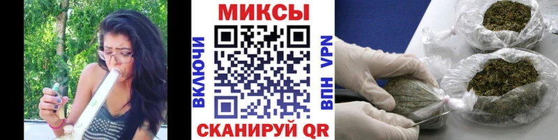 Бутират бутандиол  наркота  Фокино 