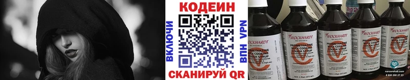 MEGA вход  Фокино  Codein Purple Drank 
