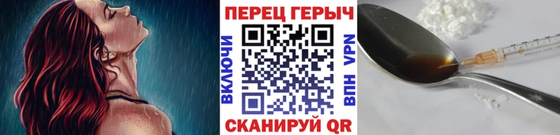 darknet официальный сайт  цены   Фокино  Героин хмурый 