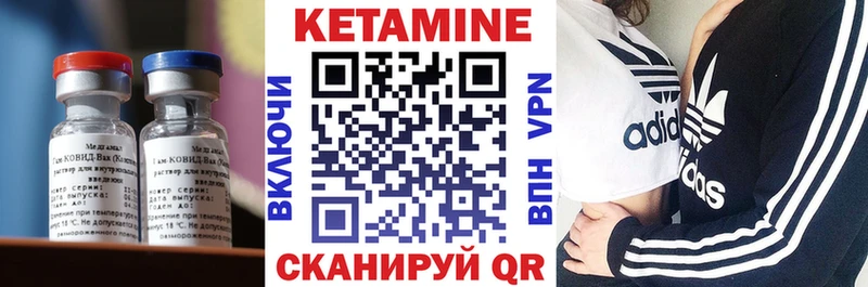 mega   Фокино  Кетамин VHQ 
