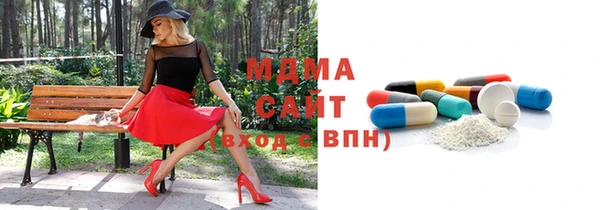 мдма Балахна
