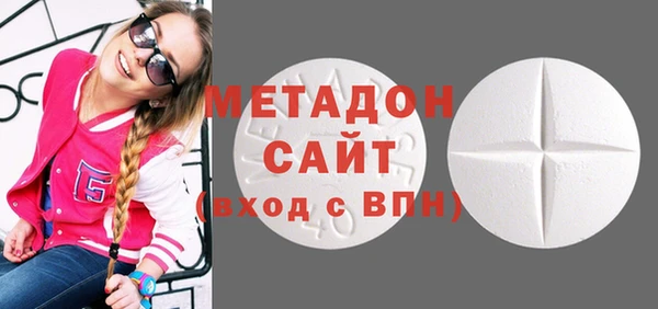 спайс Балабаново