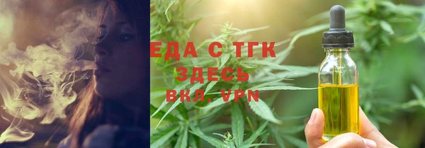 мефедрон мука Арсеньев