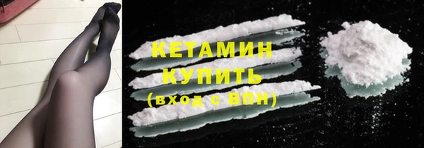 спайс Балабаново
