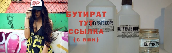 спайс Балабаново