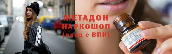 спайс Балабаново