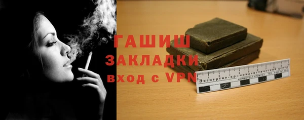 спайс Балабаново