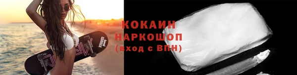таблы Аркадак