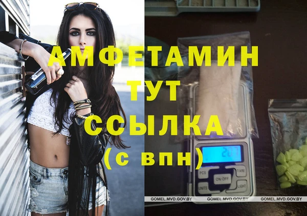 спайс Балабаново
