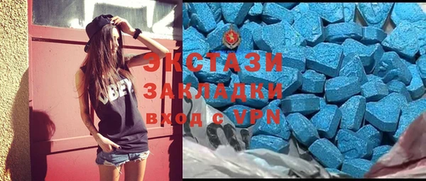 спайс Балабаново