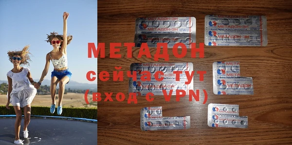 спайс Балабаново
