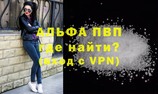 спайс Балабаново