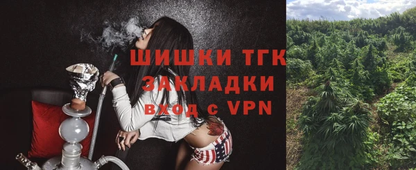 спайс Балабаново