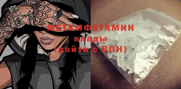 спайс Балабаново