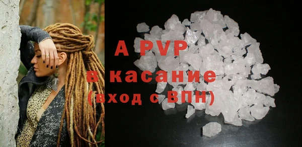 спайс Балабаново