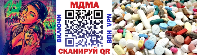 продажа наркотиков  Фокино  ссылка на мегу ссылка  MDMA VHQ 