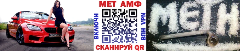 где можно купить Фокино Метамфетамин винт