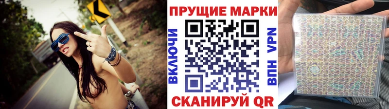 Марки N-bome 1,8мг  гидра зеркало  Фокино 