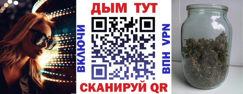 Шишки марихуана Bruce Banner  купить наркотик  МЕГА ONION  Фокино 